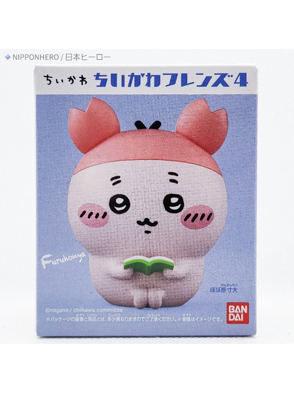 Chiikawa Furuhonya Friends Figure 4 Chikawa Anime Neko Cat Bandai Japan 2026 NEW
